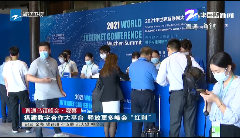 微信截图_20210925192132.png